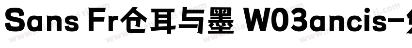 Sans Fr仓耳与墨 W03ancis字体转换
